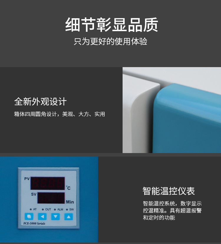 工业干燥箱_大灯烤箱五谷杂电热干燥101-3a实验室工业干燥箱