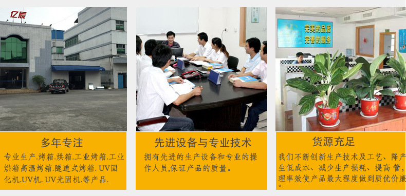 高温隧道炉_东莞隧道炉ir红外线隧道炉工业高温烘干炉