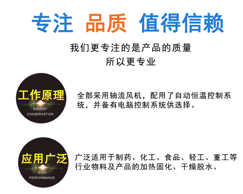 热风循环烘箱_热风循环烘箱防爆烘箱大型工业烘箱