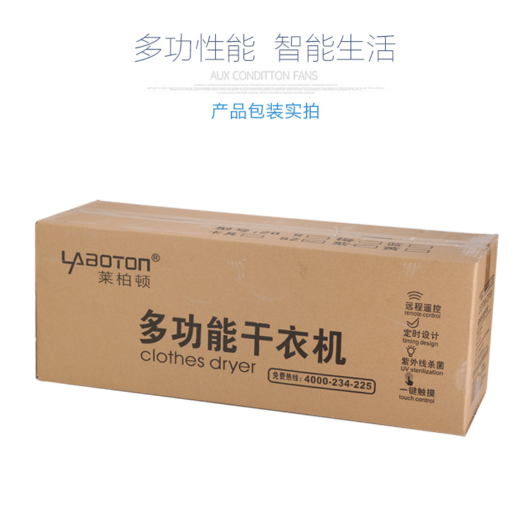家用烘干机_紫外线杀菌干衣机静音折叠烘干机智能衣服风干机批发