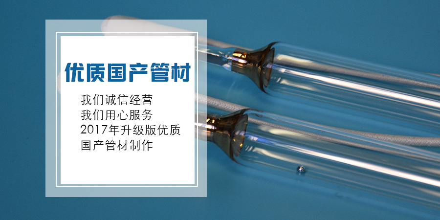 其他专门用途灯具_厂销uv固化灯8kw380V大功率紫外线涂布机固化灯管促销支持定做