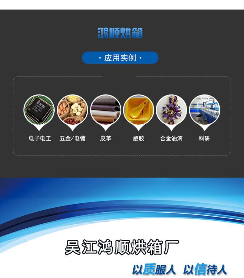 电热鼓风干燥箱_厂家直销大型烘箱工业烤箱高温烘烤箱恒温鼓风定制
