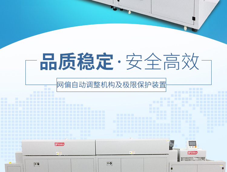 IR无尘隧道炉ZKLCO-9-2A工业烘干炉紫外线隧道炉隧道炉