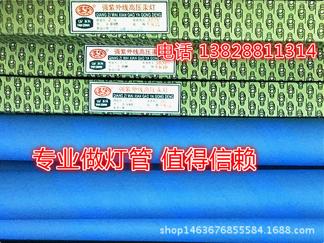 金属卤素灯_高端uv固化机uv金属固化烘干设备lyuv