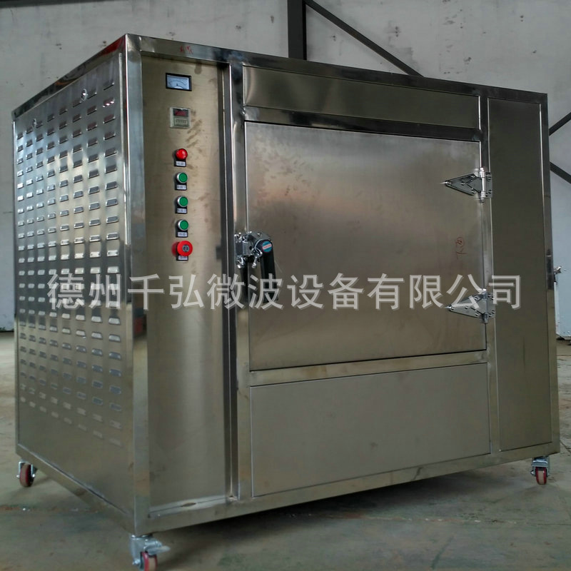 微波杀菌设备_小型柜式休闲食品微波杀菌设备箱式杀菌烘干炉厂家