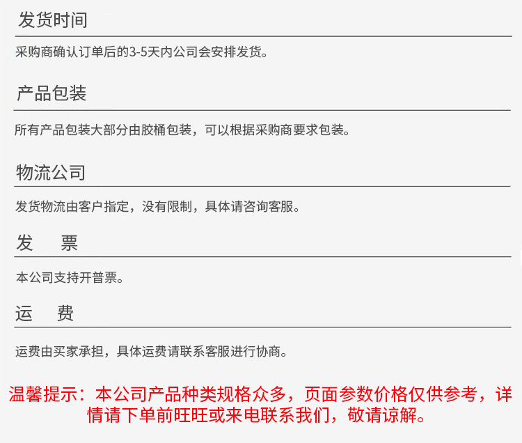 厂家供应温变油墨热转印油墨荧光油墨UV丝印刮刮涂层油墨