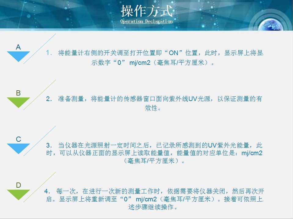紫外辐照计_uv能量计uv紫外能量计紫外线能量焦耳紫外