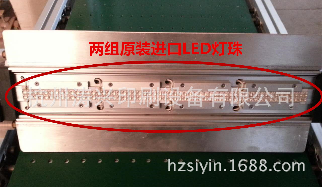 烘干固化设备_leduv丝印光固机胶印uvled固化机烘干固化厂家直销
