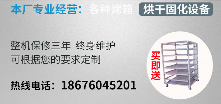 工业烤箱_专业供应东莞红外线隧道炉工业红外线隧道炉工业烤箱隧道炉