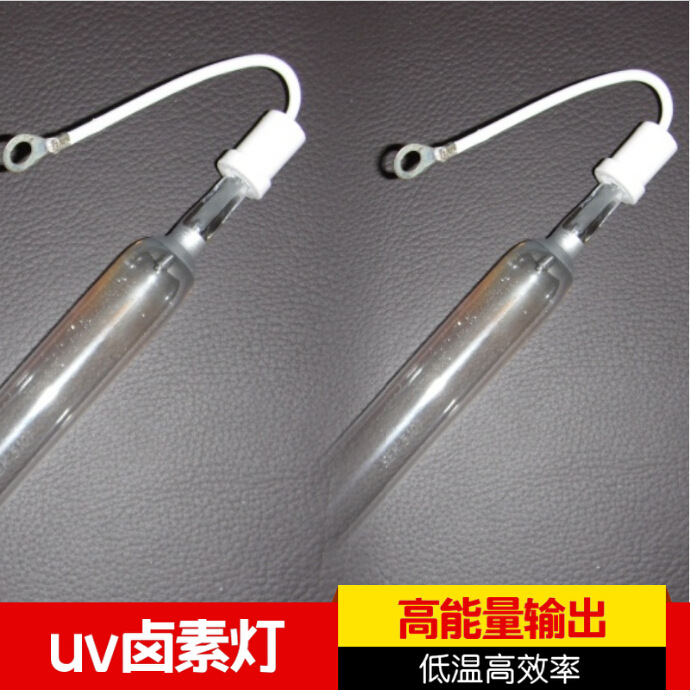 金属卤素灯_高能量金属卤素灯/uv卤素铁灯/高强紫外线uv卤素灯4.8k
