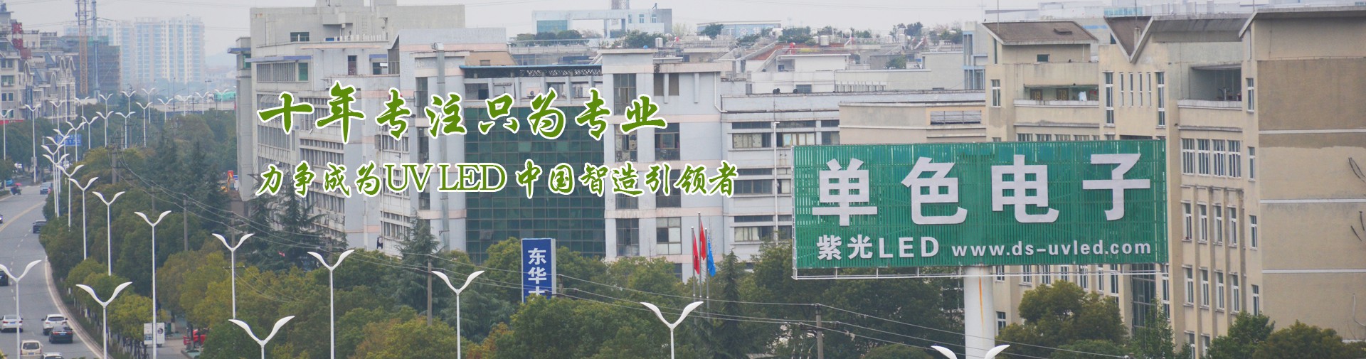紫光美甲灯_5054紫光uvled灯珠美甲灯led固化混合波长365/405双芯