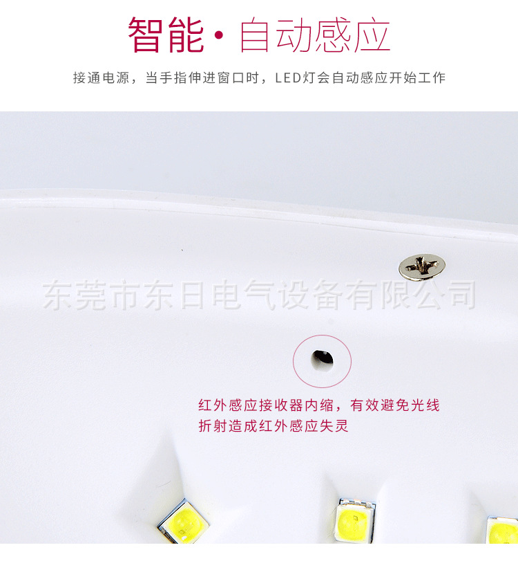 感应光疗灯_美甲机太阳灯SUN5美甲机UVLED智能感应光疗灯烤干所有胶