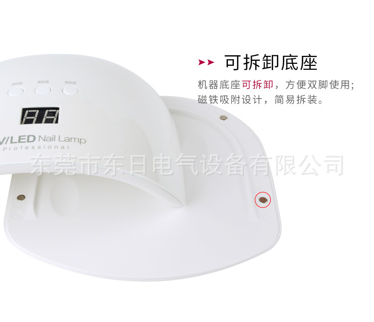 感应光疗灯_美甲机太阳灯SUN5美甲机UVLED智能感应光疗灯烤干所有胶