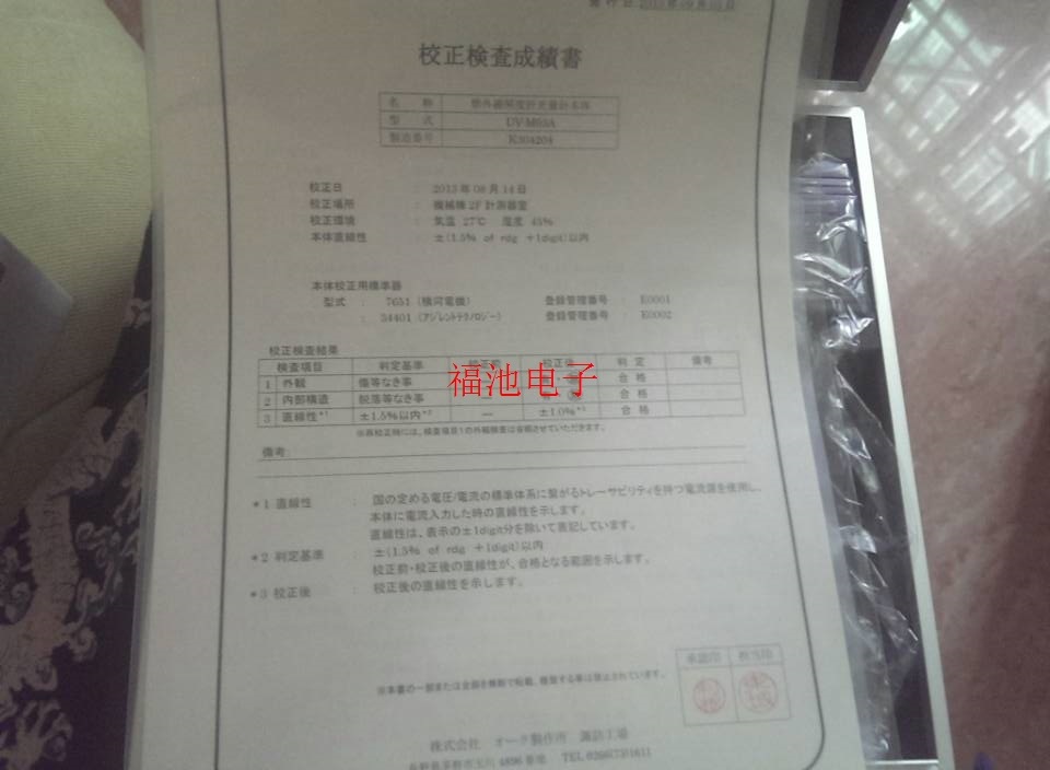 uv-m03a紫外线照度计_日本orc能量计uv-m03a紫外线照度计全新原装光