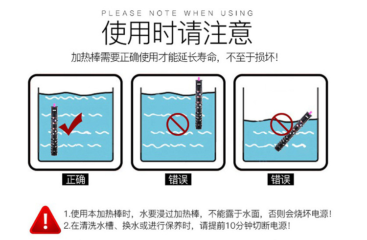 鱼缸加热棒_鳞盾鱼缸自动恒温水族箱热带鱼电热棒超短迷你加温器加热棒