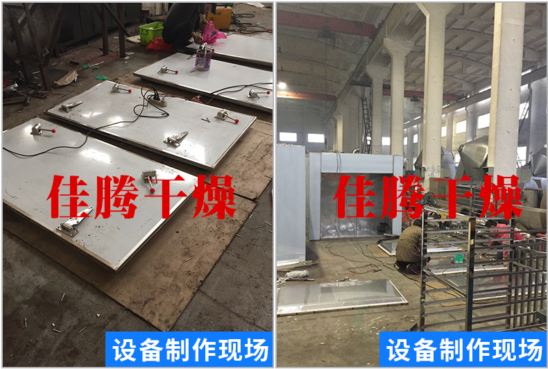 燃气烘干固化炉_厂家直销烘房隧道炉不锈钢远红外线隧道炉燃油燃气烘干