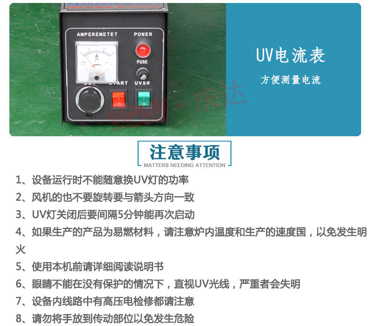 uv紫外线固化机_1kwuv油墨固化机uv紫外线固化机便携式uv照射