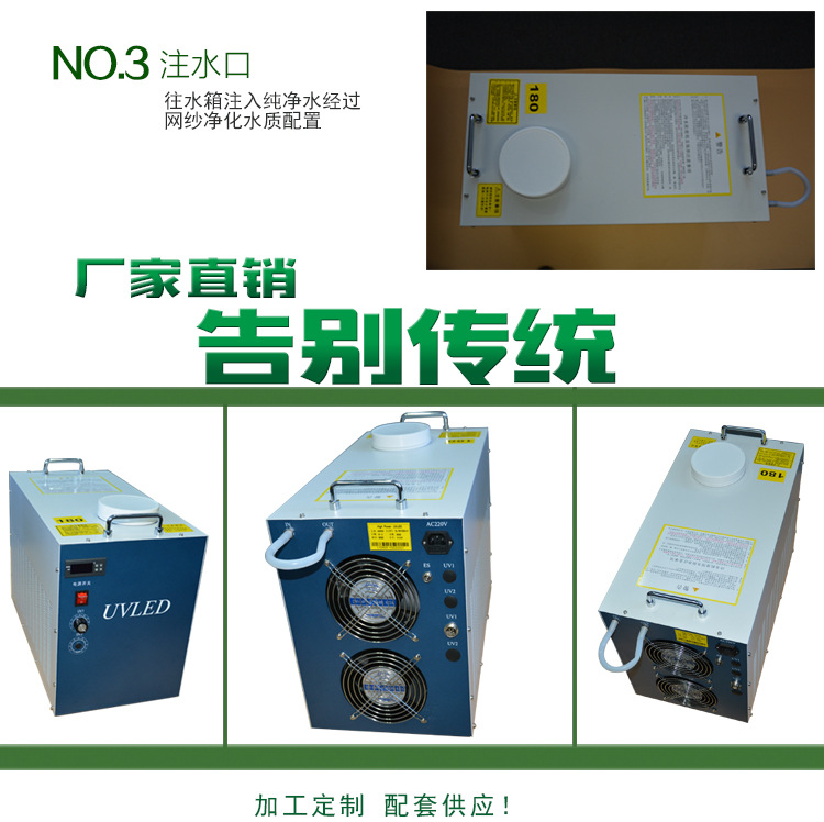 蓝盾leduv固化机系统喷涂装医疗电子粘接uvled固化灯面光源照射
