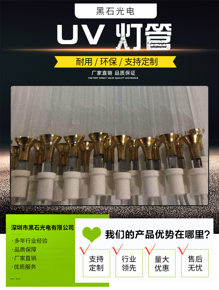 家具油漆_厂家直销木业家具油漆紫外线uv灯管