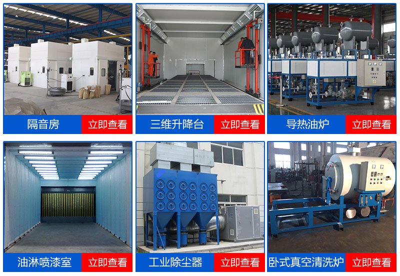 隧道式加热炉_隧道式、高温烘道网带炉价格优惠品质保障