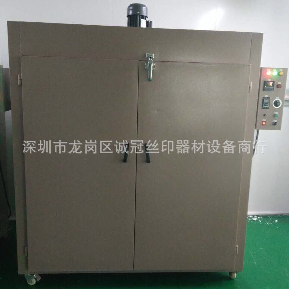工业烤箱_单门高温烤箱///红外线工业隧道炉烘干箱250