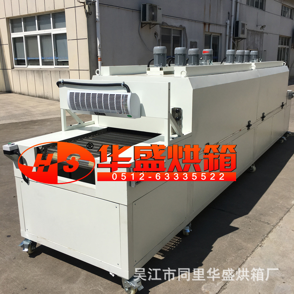 工业烤箱_厂家直销隧道烘箱隧道炉传动烘箱流水线烤箱固化炉网带炉