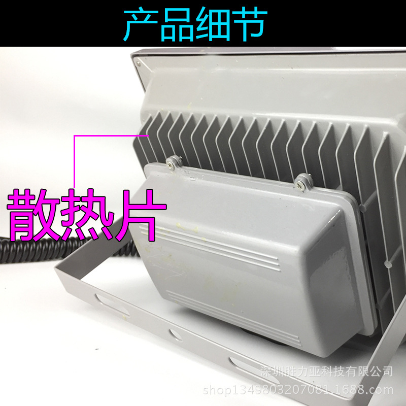 led紫外线固化灯_屏手机屏维修uv胶固化灯led紫外线固化灯20w瓦