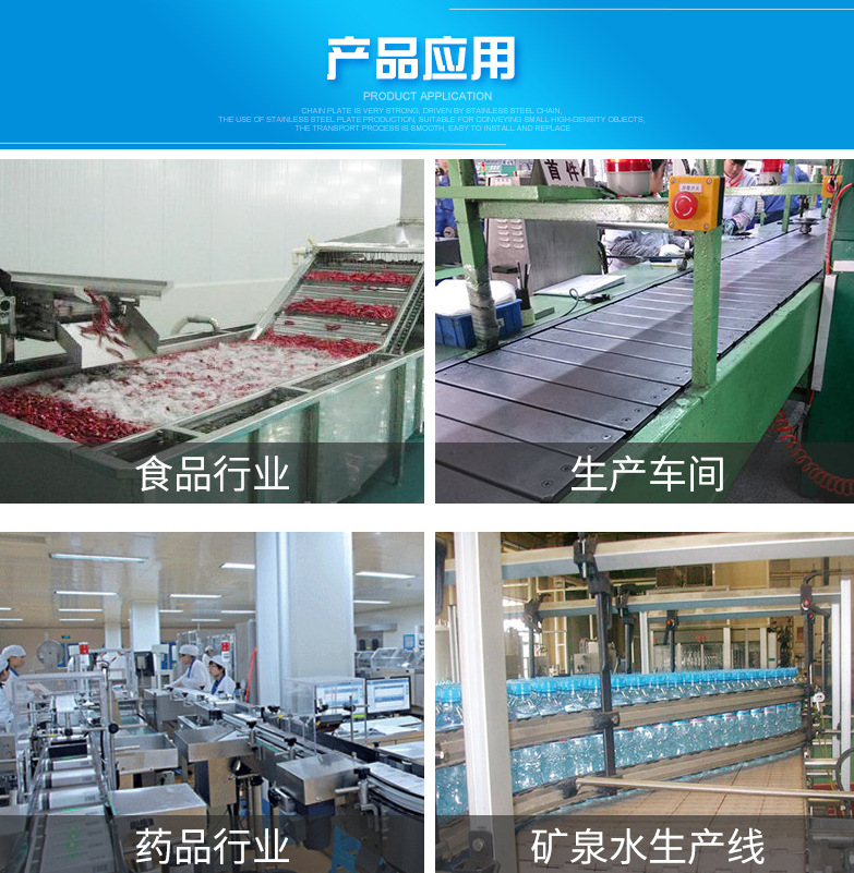 链板输送机_山东隧道炉烘干链板流水线重型链板输送机