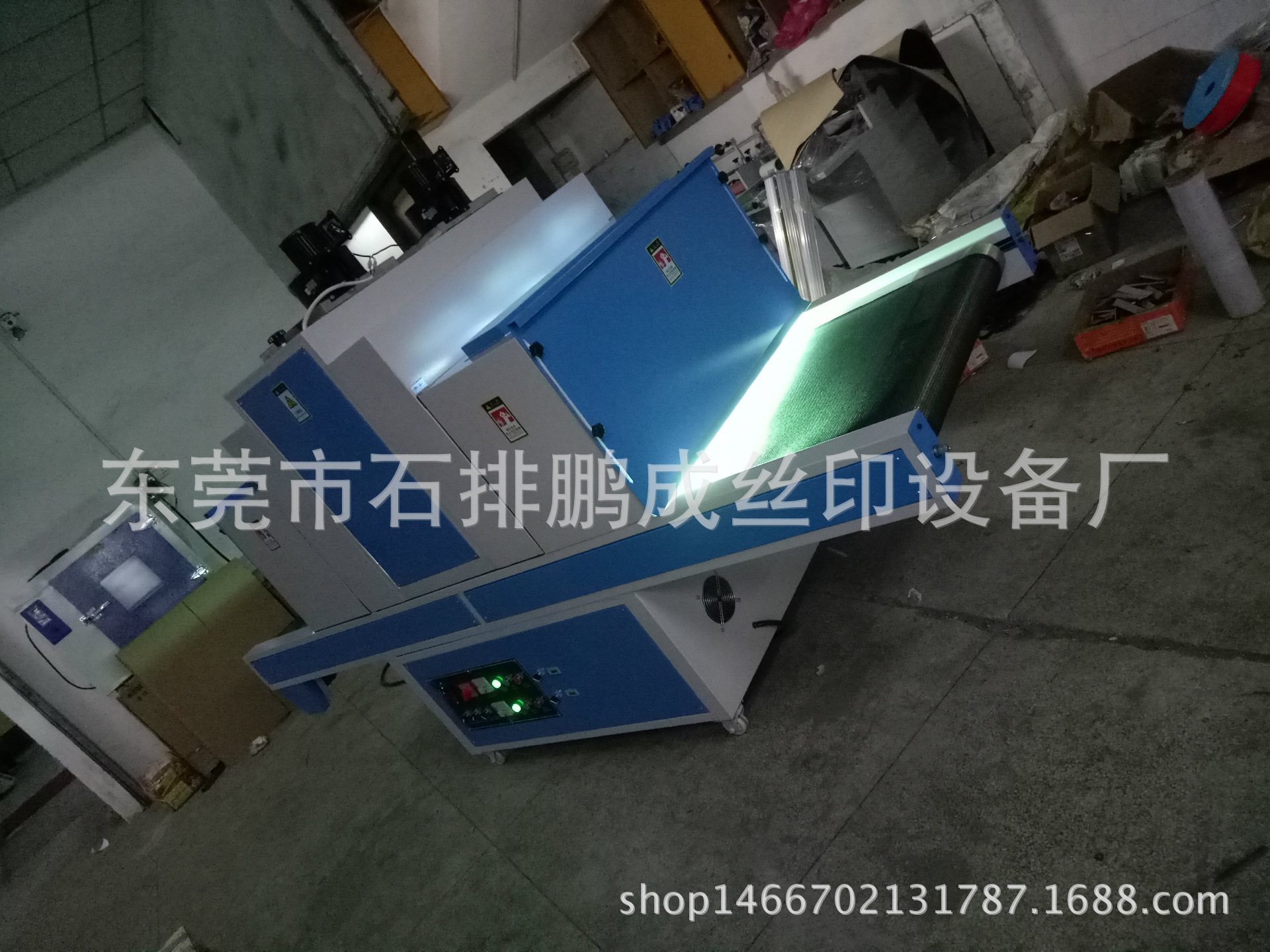uv光固机_厂家直销UV机UV固化机UV光固机小型UV机