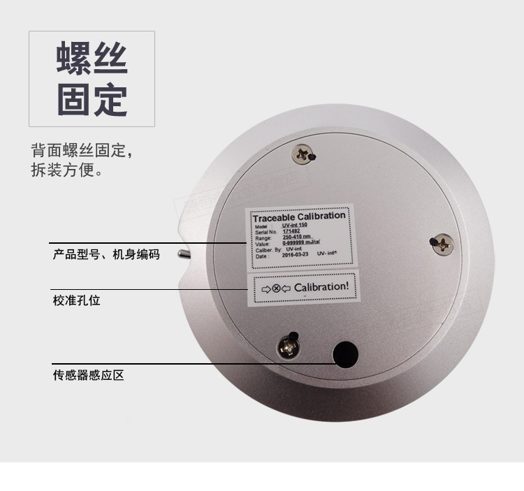 能量检测仪_紫外线能量检测仪uv焦耳计能量计测量仪uv