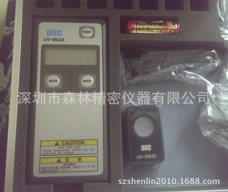 uv-351紫外线辐照计_日本ORCUV-351能量计UV-351紫外线辐照计