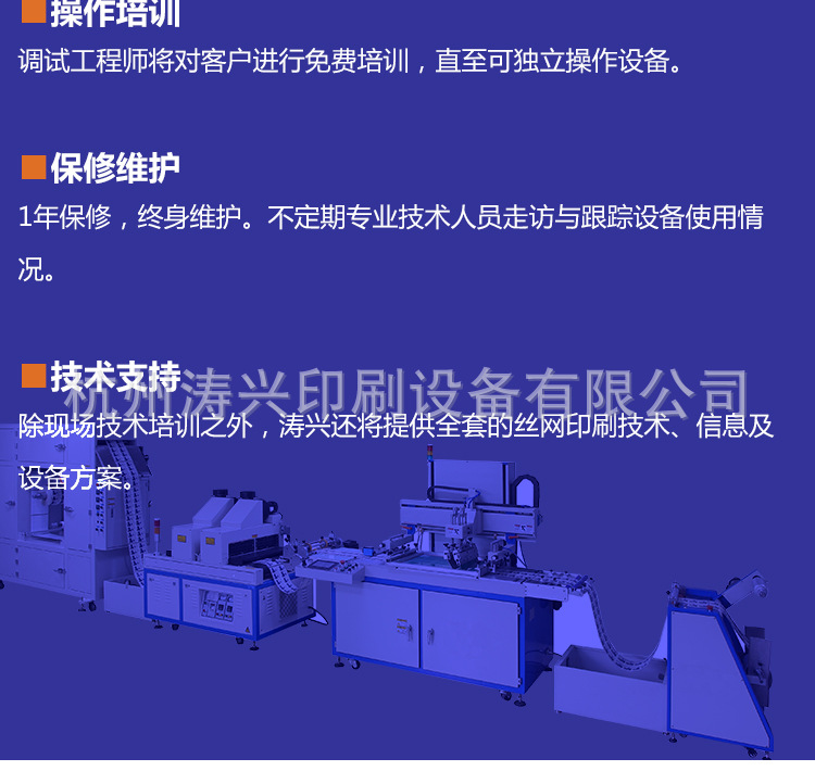 印刷固化机_浙江leduv机柔版uvuv点胶流水线冷光源定制