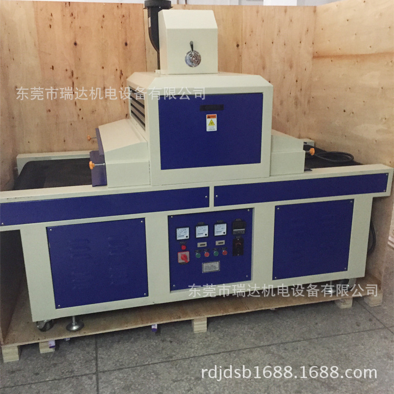 油墨固化机_厂家直销烘干光固机uv油墨固化机uv除菌