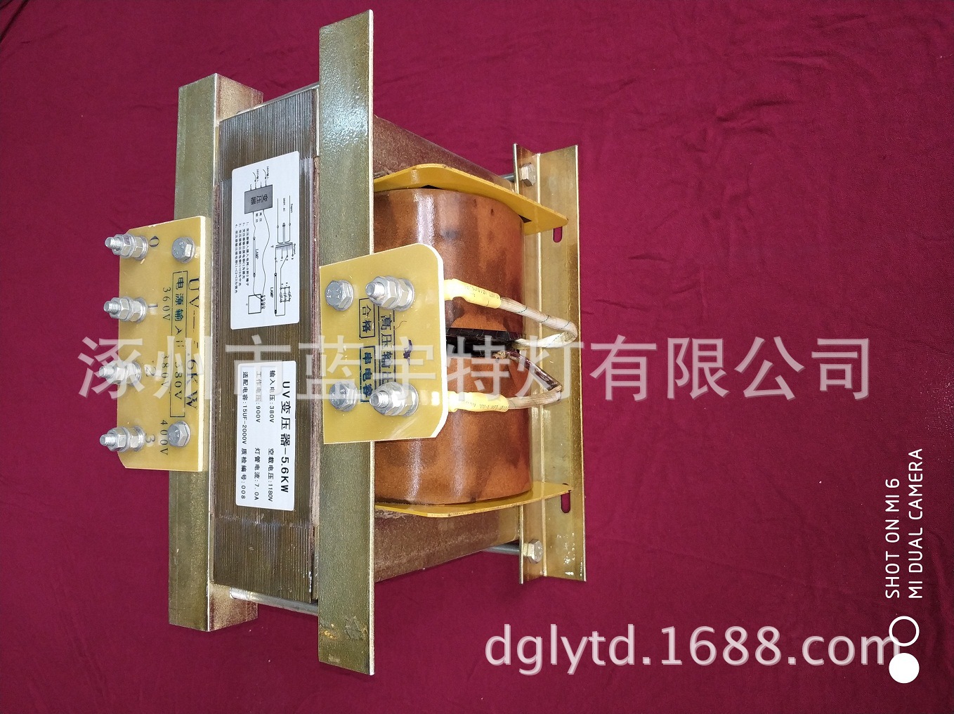 uv变压器_供应UV变压器5.6KW