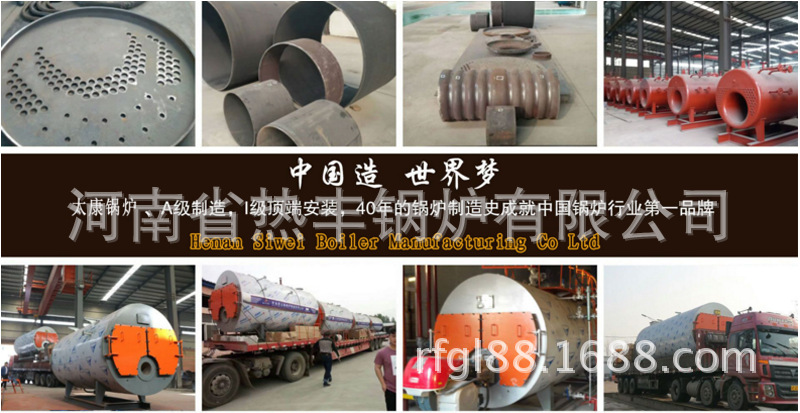 高温隧道炉_生产各种锅炉直销高温导热油锅炉高温隧道炉高温热风炉