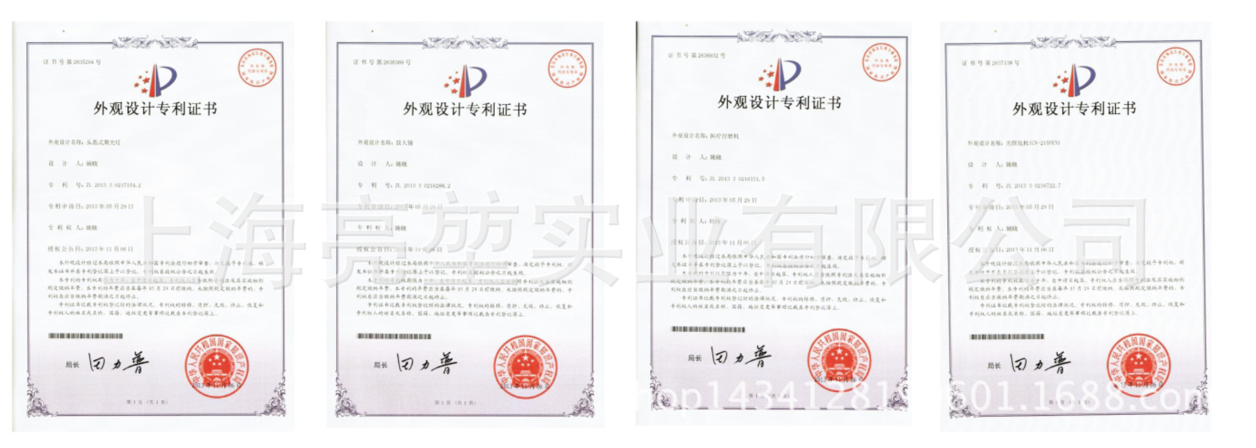 光固化机_光固化机牙科牙科配件口腔led光固化机
