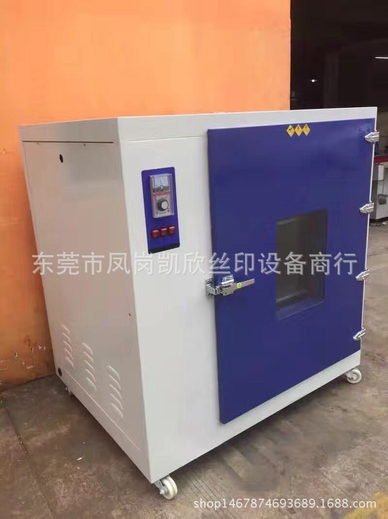 小型工业烤箱_厂家供应小型工业烤箱恒温小型电烤箱高温正品直销