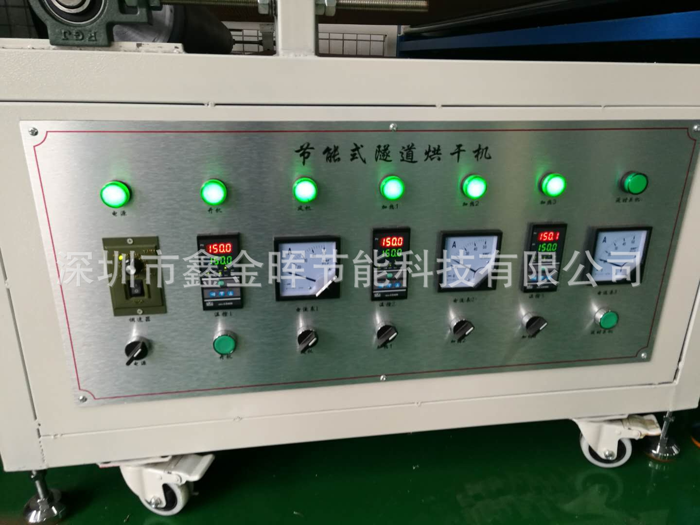 烘干流水线_节能式隧道炉烘干流水线网带炉厂家直销尺寸可定制