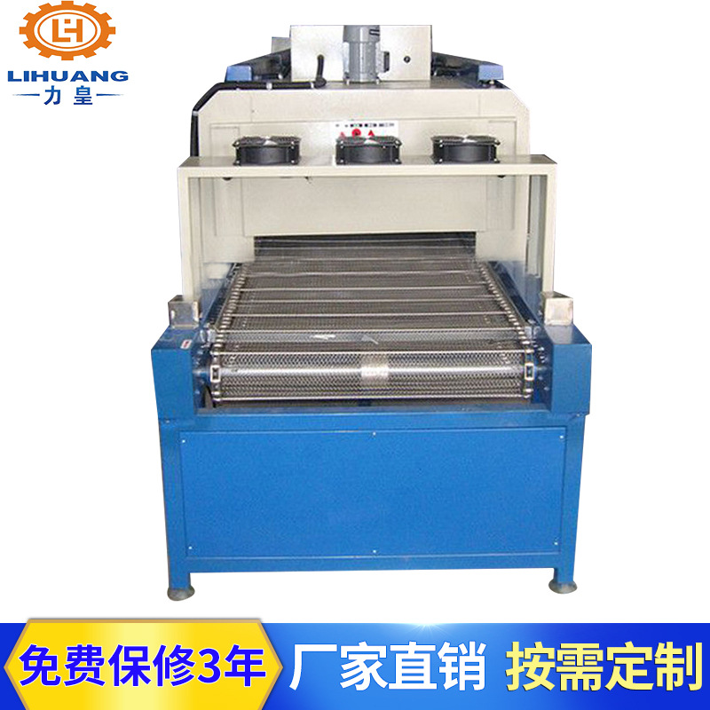 高温隧道炉_uv、网带烘干隧道线设备烘干炉高温隧道炉流水线