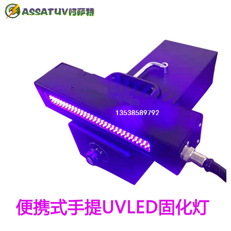 烘干设备_LEDUV灯紫外线UV固化机烤箱烘干设备手提式小型