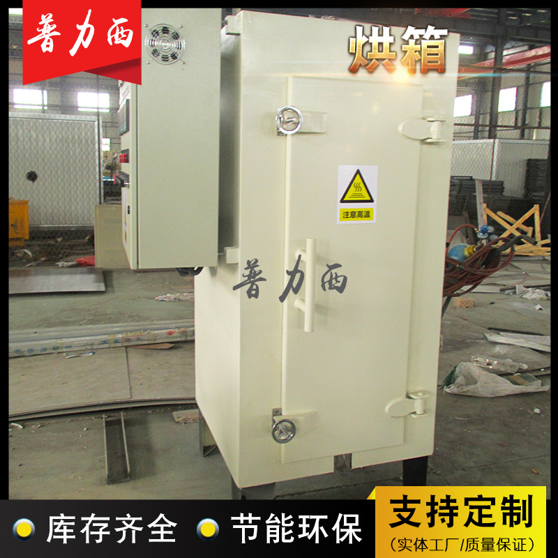 工业烤箱_高温工业烤箱远红外电加热烘箱药材