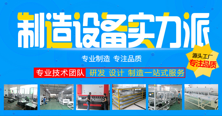 深圳层式电烤炉_厂家直销电热式固化炉工业隧道式固化箱东莞深圳层式
