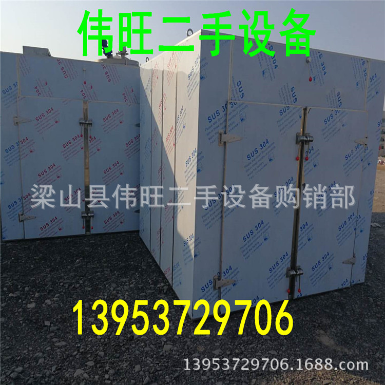 热风循环烘箱_供应干燥设备、循环工业烘箱、大型不锈钢烘箱