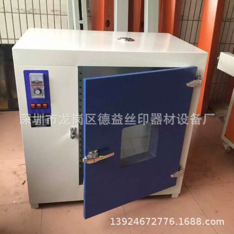 热风循环烘箱_定做工业小烤箱工业高温烤箱热风循环恒温