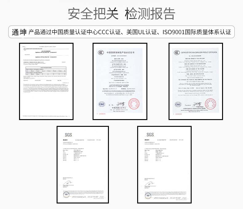 厂家批发JYJ-125度辐照交联电机引出线耐水耐腐蚀耐压500V高温线