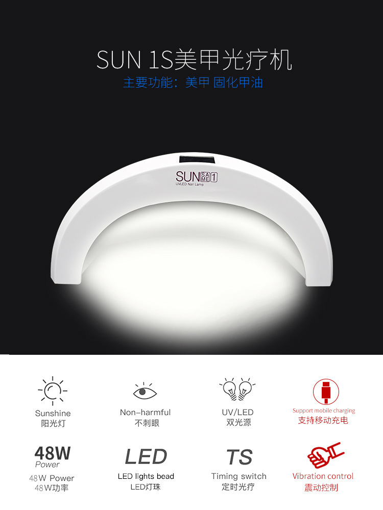 感应光疗灯_智能感应uv48w美甲灯烤灯烘干机led光疗机