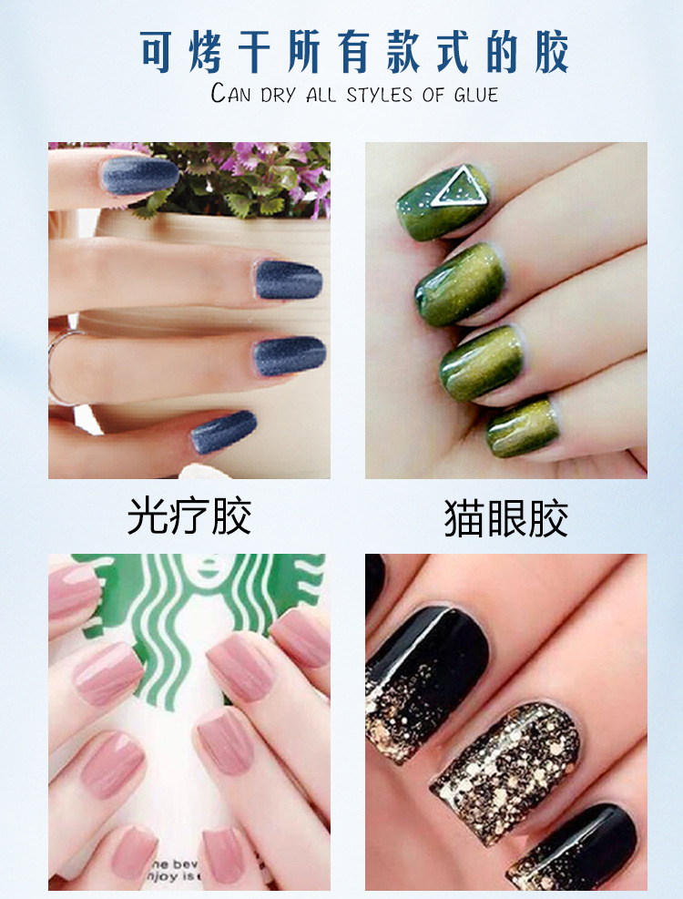 美甲烘干机_sun4splus美甲烘干机_52Wsun4splus美甲烘干机UVLED美甲灯