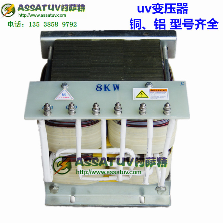 固化机uv灯管_uv金属卤素灯变压器uv安定器uv固化机uv灯管变压器220v380v