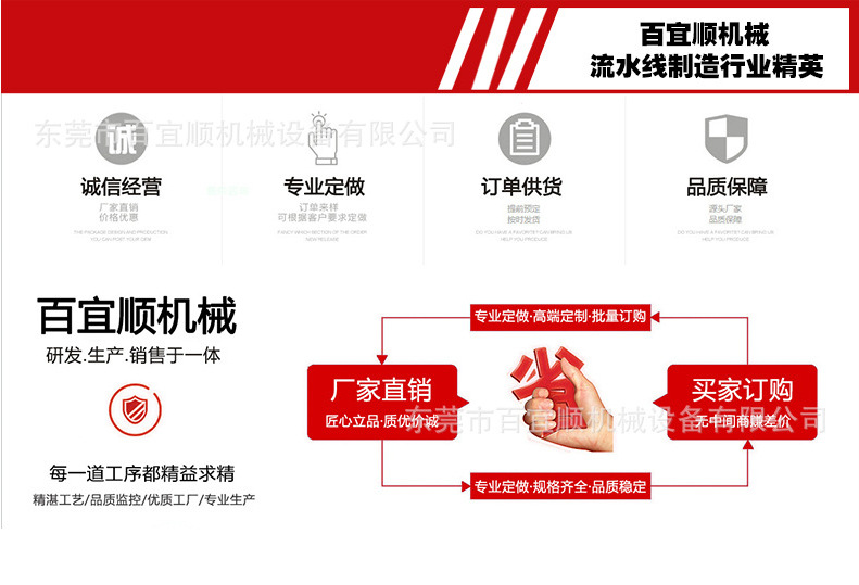 烘干流水线_东莞横沥厂家供应喷油/丝印烘干线/隧道炉烘干流水线