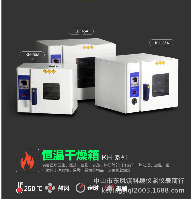 电热鼓风干燥箱_实验室工业烤箱烘干箱电热恒温干燥箱电热鼓风